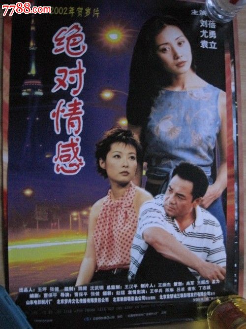 神戸女子大学 Media diploma